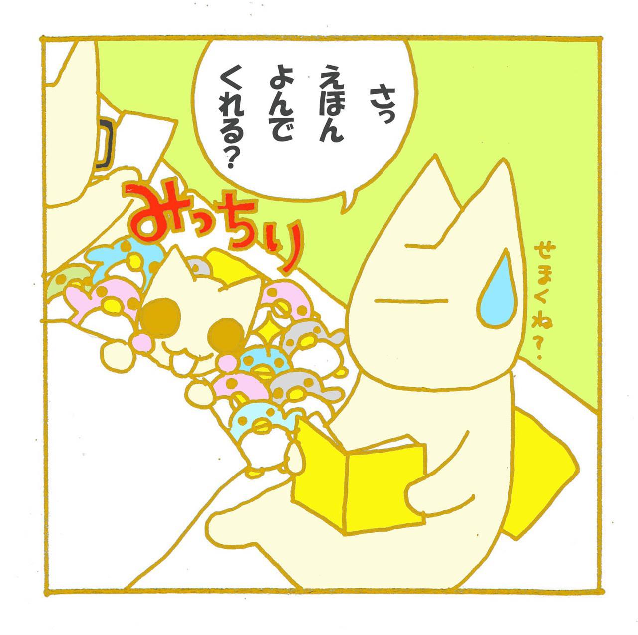 毎夜の就寝スタイル