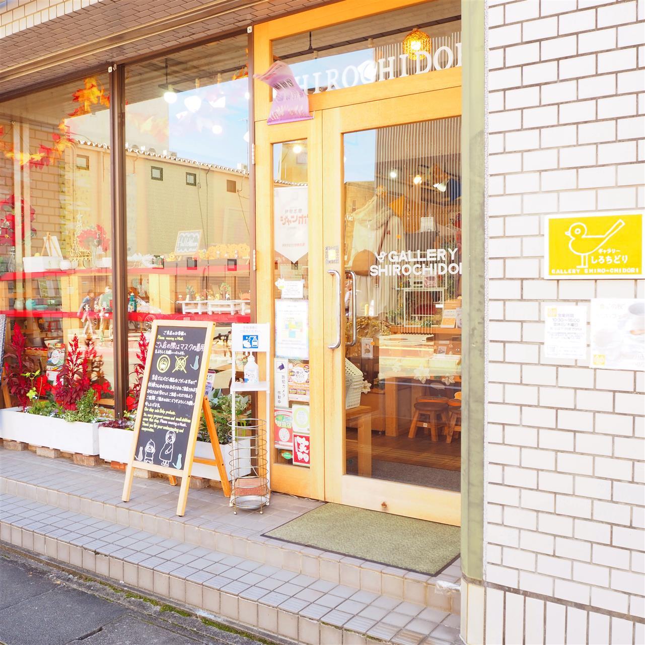 １１/３（祝・木）は臨時営業日になります。