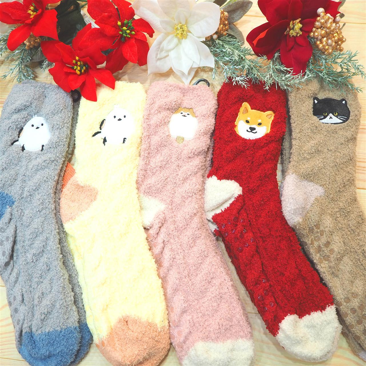 ぽかぽかルームソックス