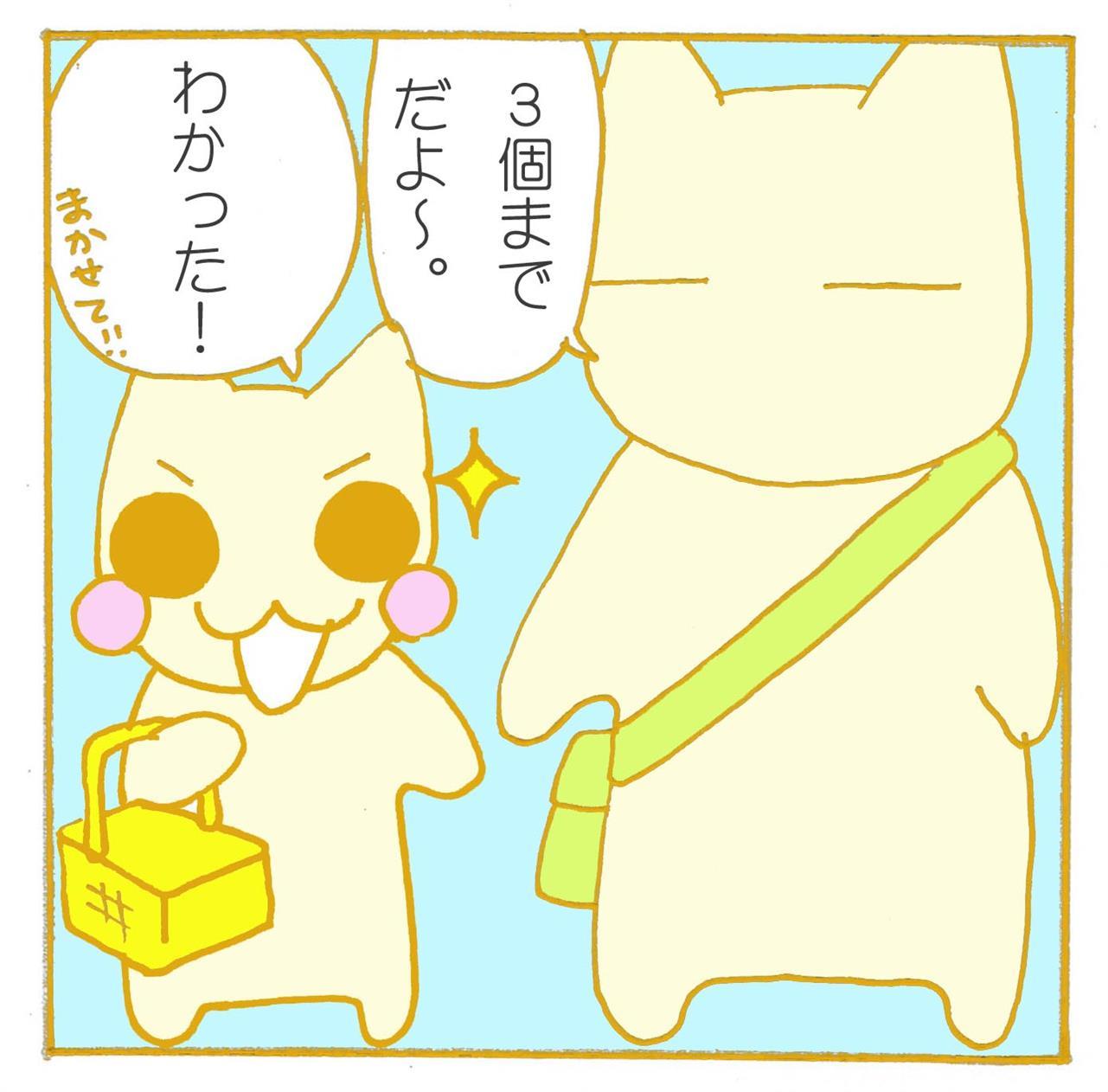自主性を大切に・・にも限度がある？