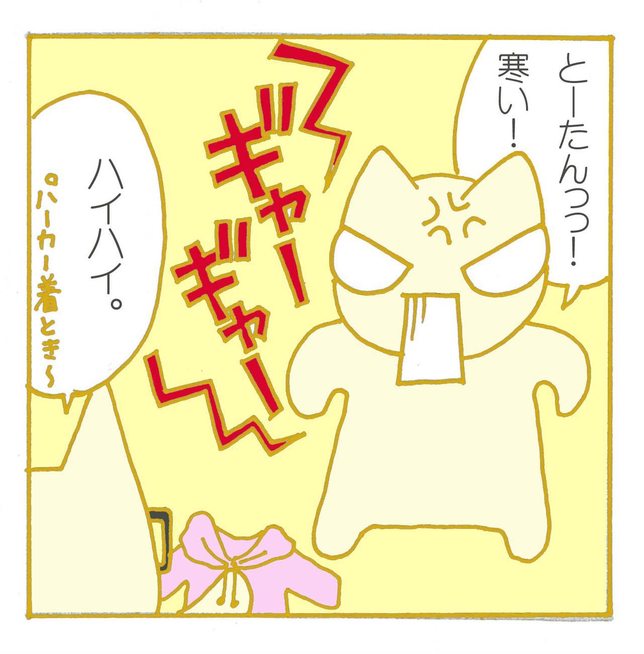 パーカーLOVE