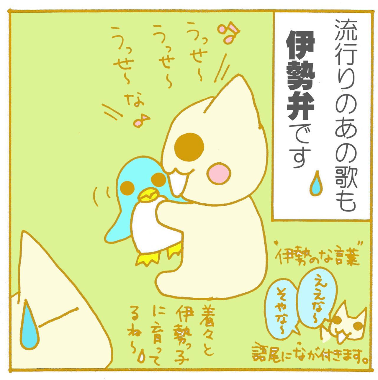 たまらない（笑）♡