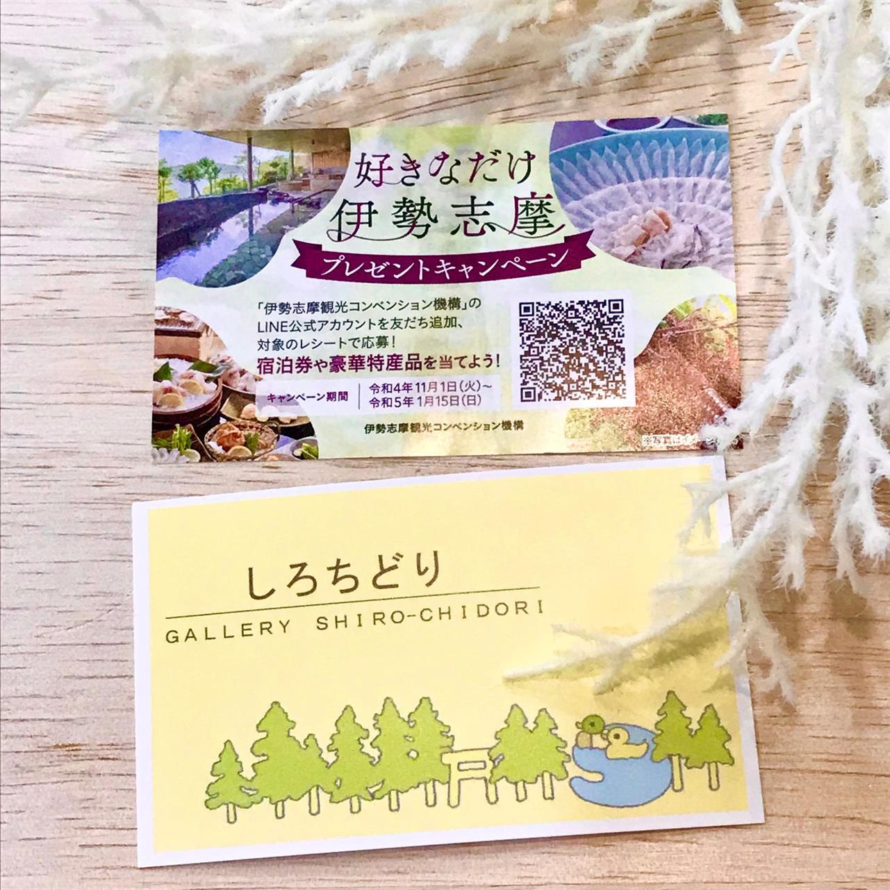 今日から始まります♪