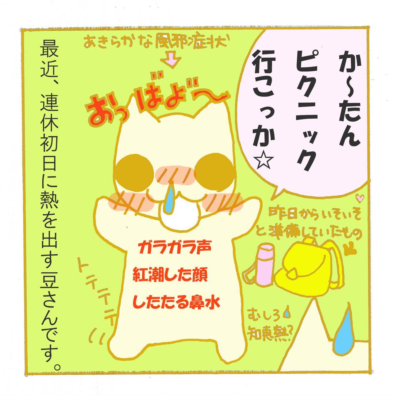 始まりました！ゴールデンウイ～ク♪