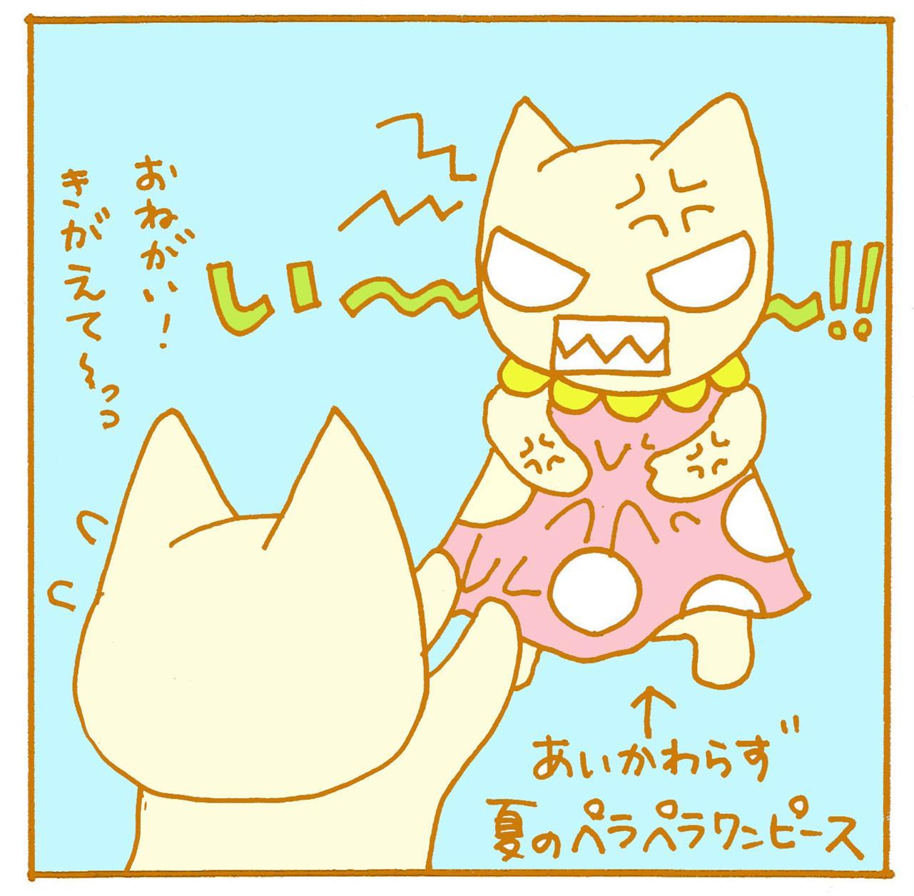 可愛い～～～～(≧▽≦)！！