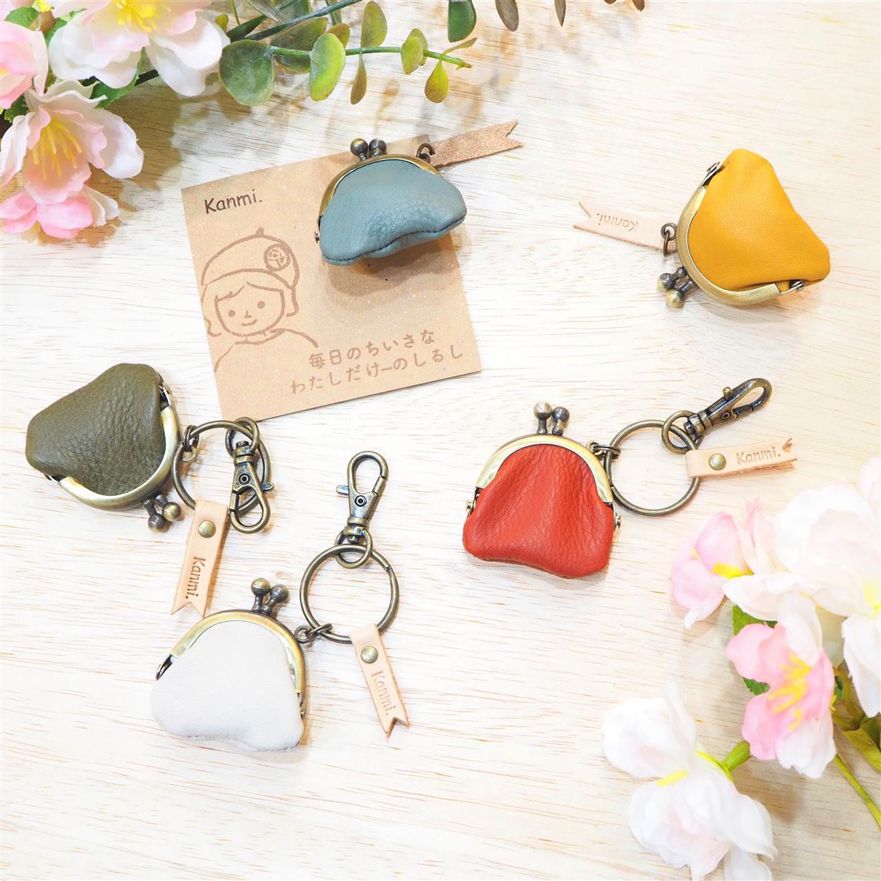 Kanmi「itsu mono おまもりがま口キーリング」