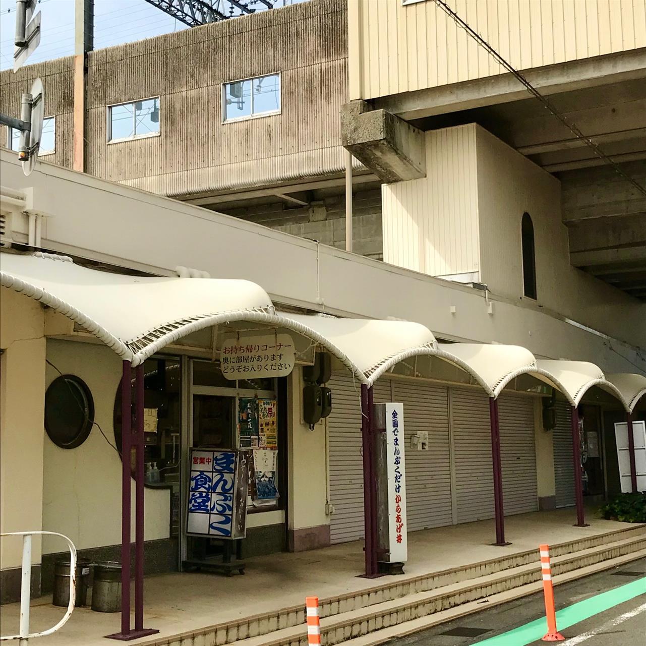 宇治山田駅さんぽ