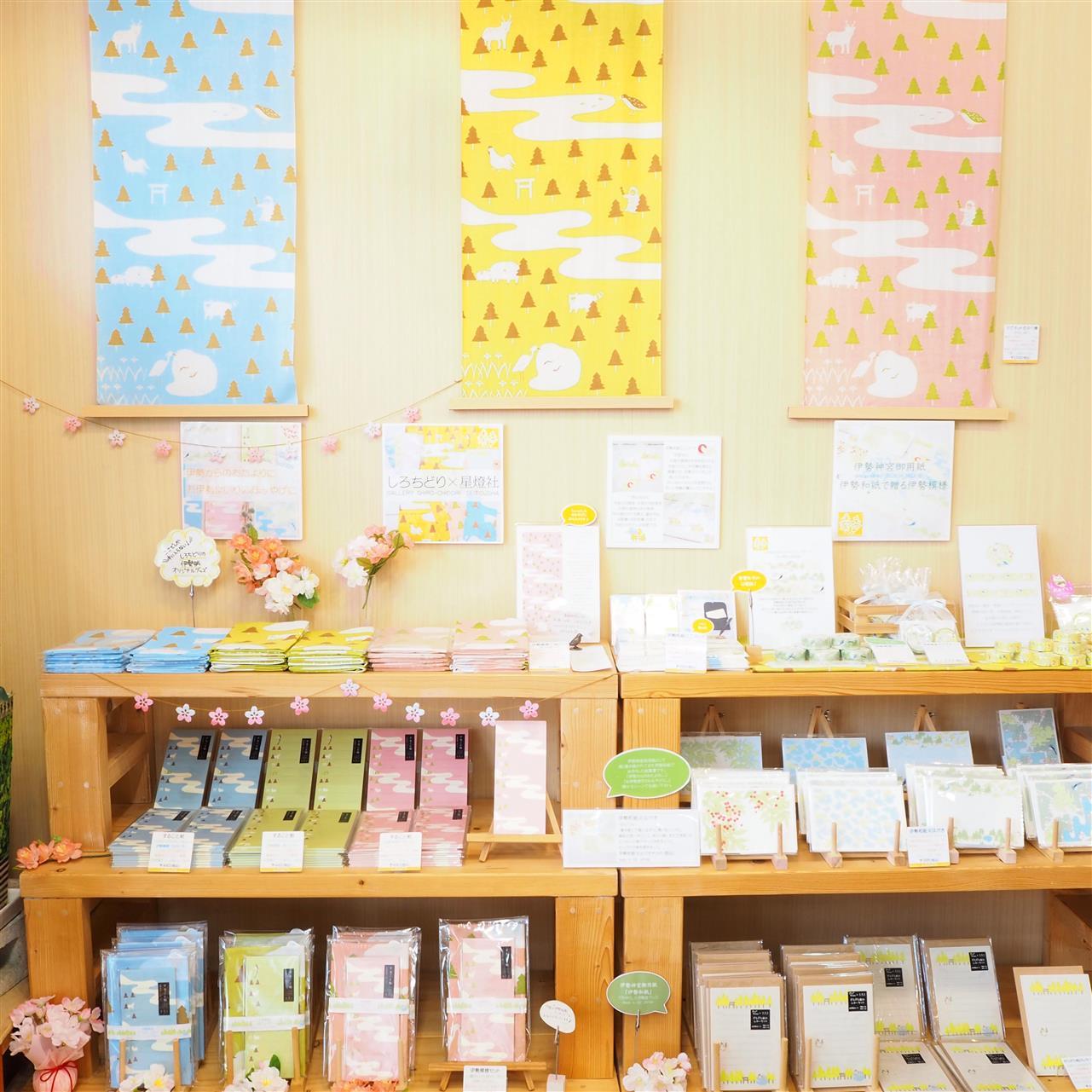 台風７号のため、１５日は臨時休業とさせていただきます。