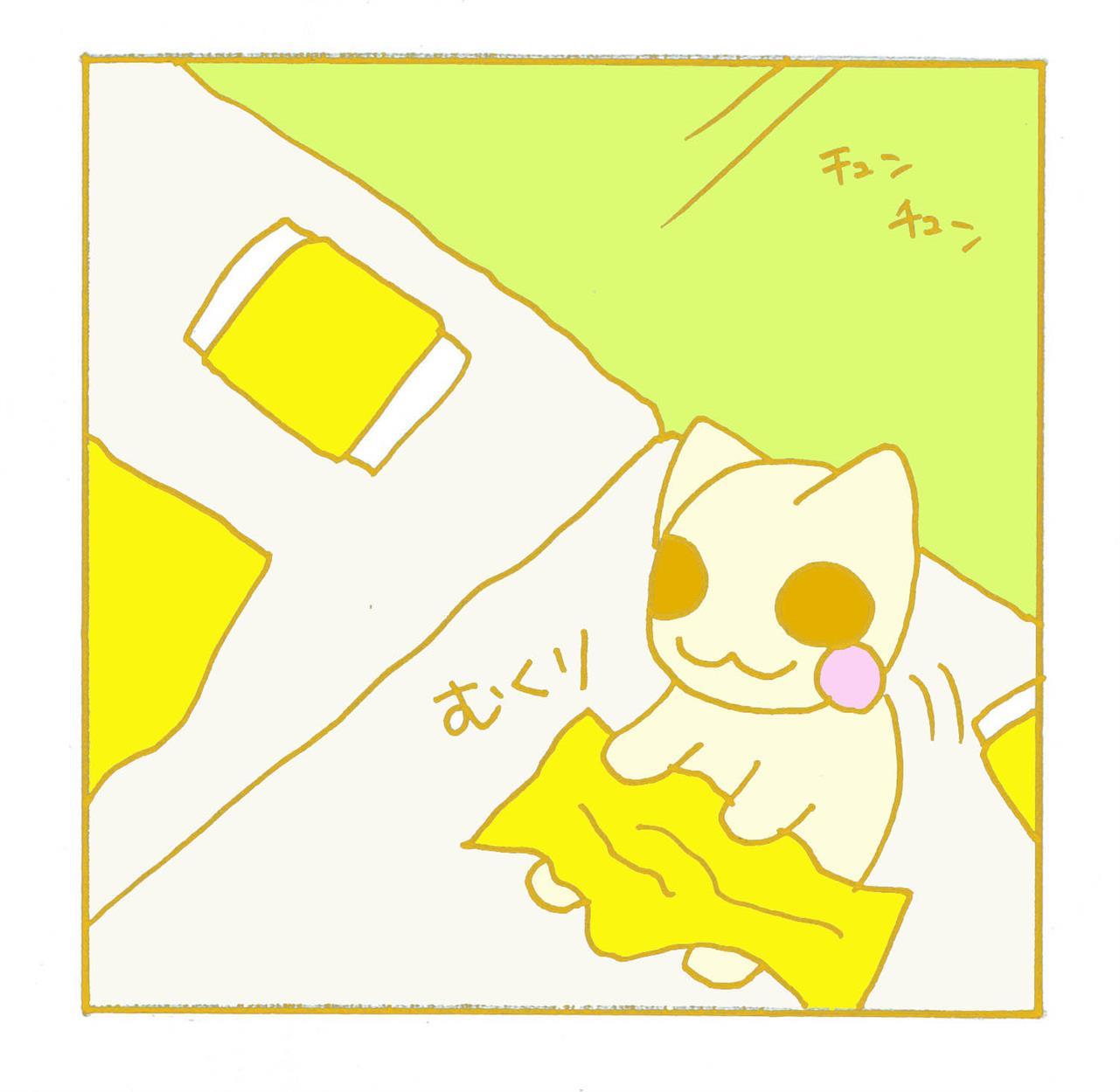 そわそわ。