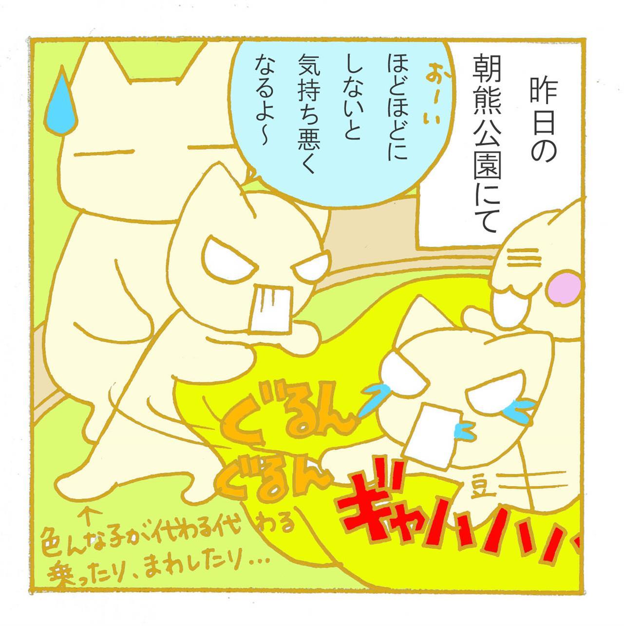 とっても楽しみました(笑)。