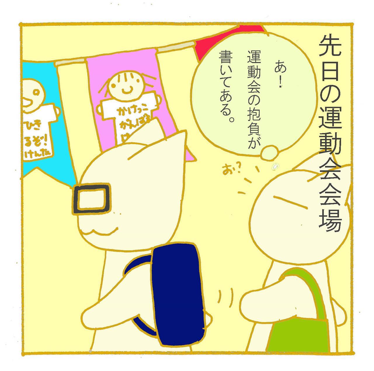 頑張って踊ってましたヾ(*´▽｀*)