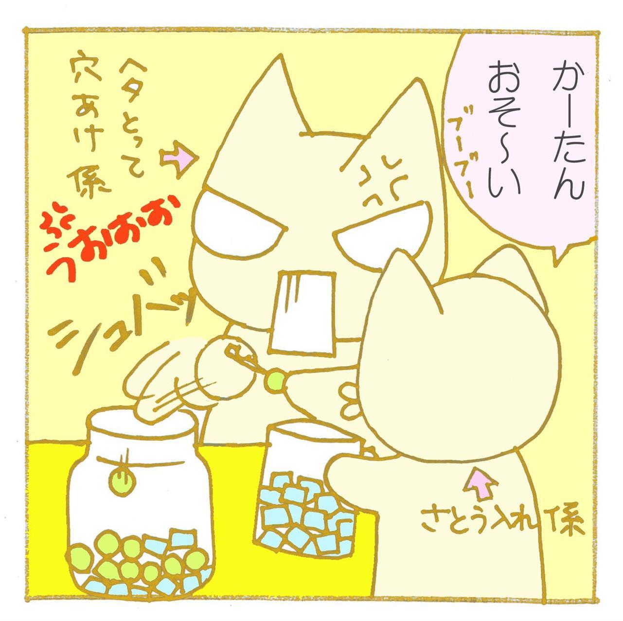 梅ジュース作り