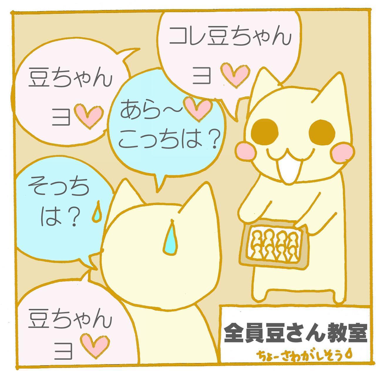 明日は母の日♪