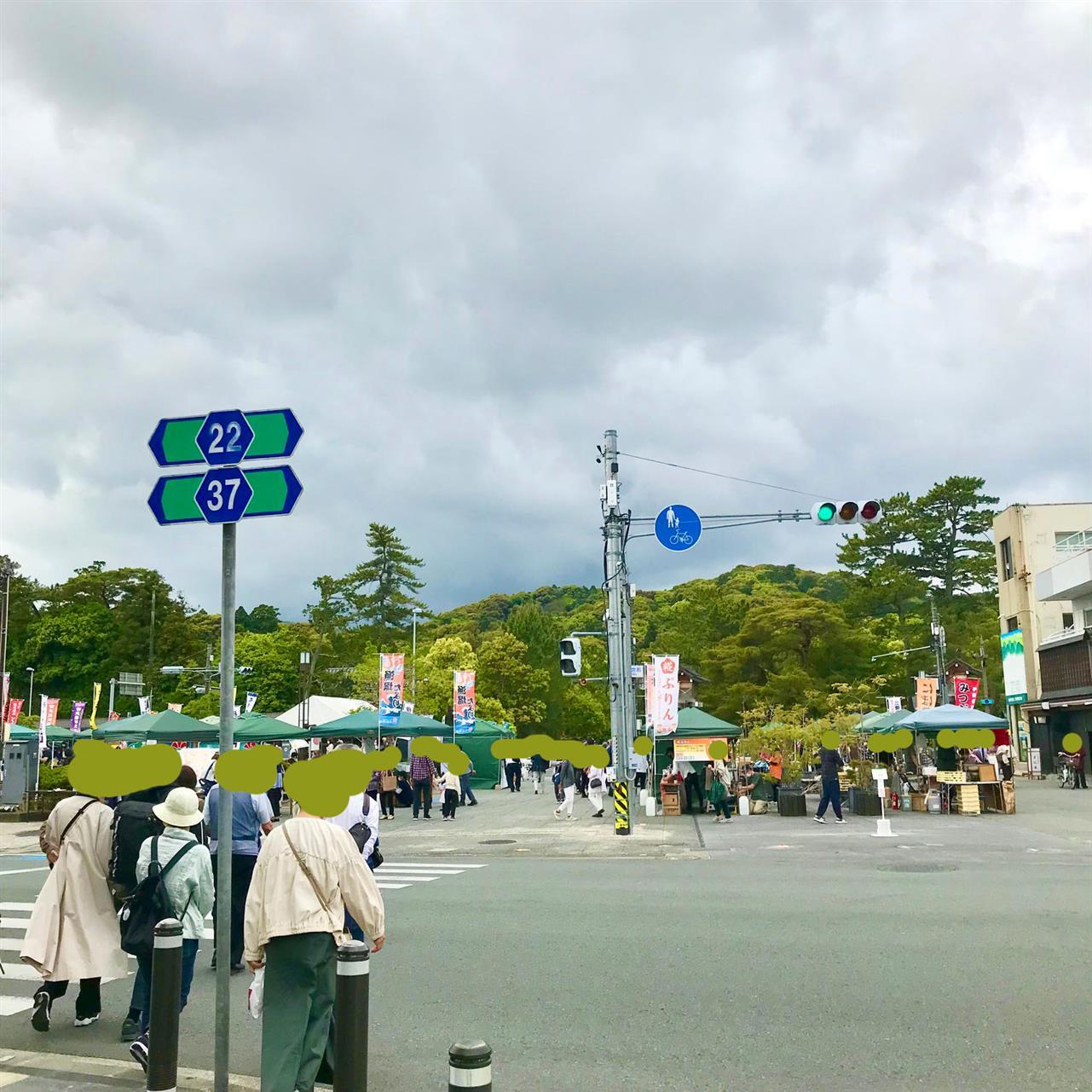 伊勢楽市！