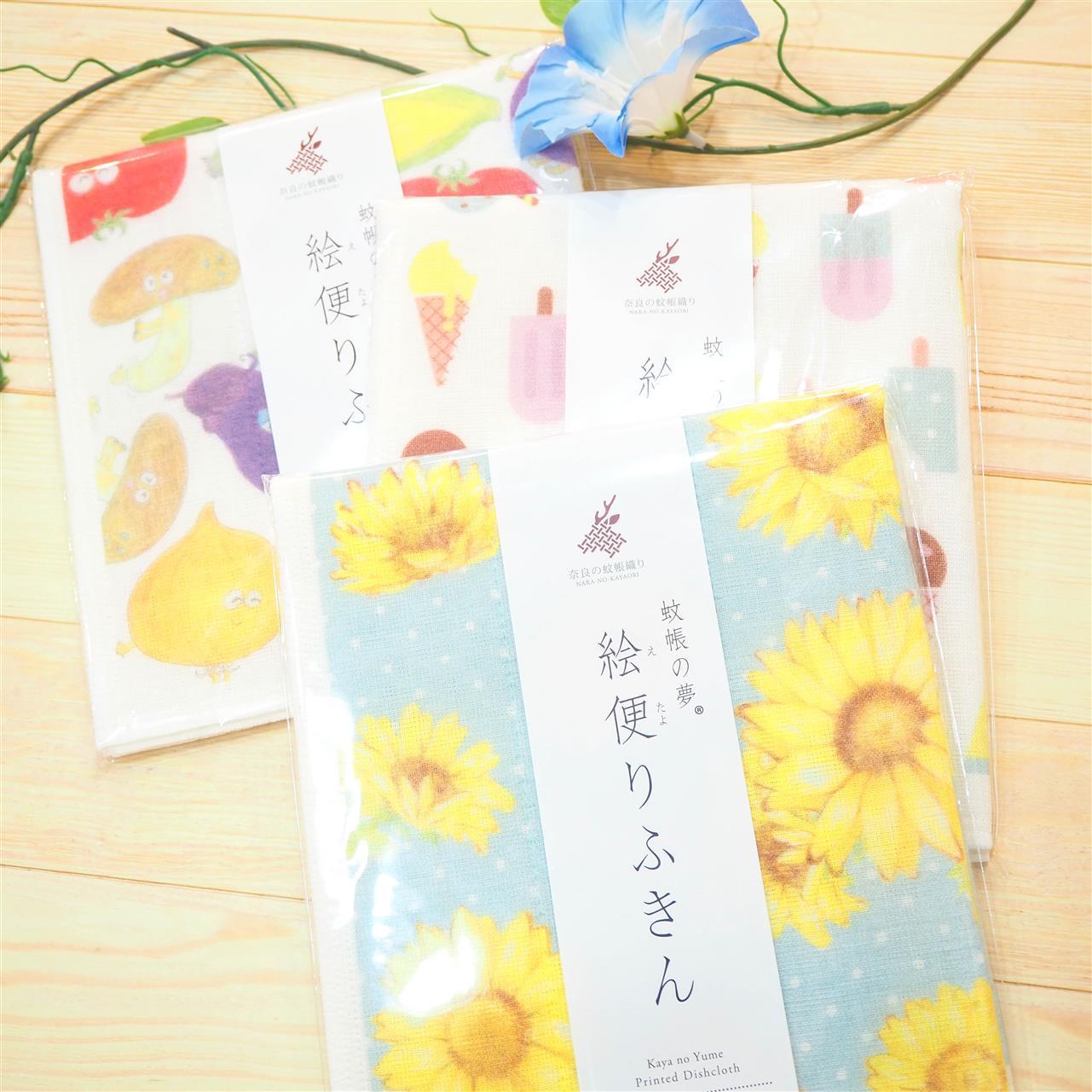 蚊帳ふきん 夏柄届きました。