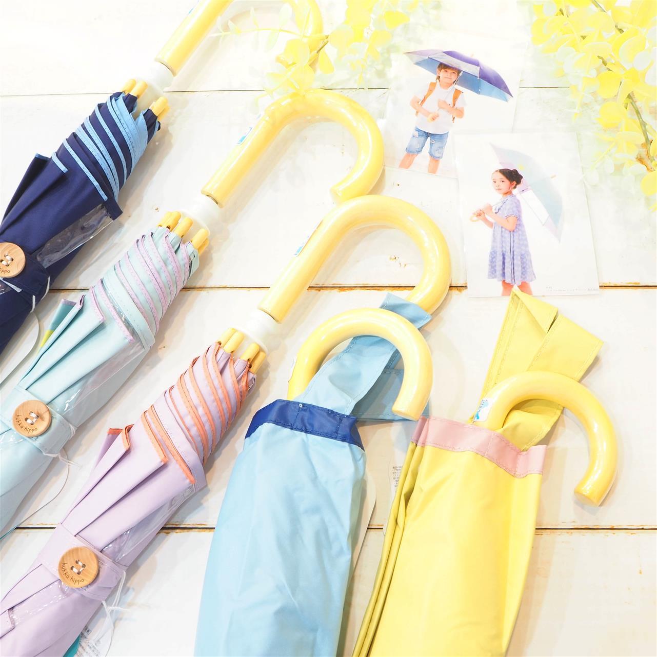 子ども用晴雨兼用日傘入荷いたしました。