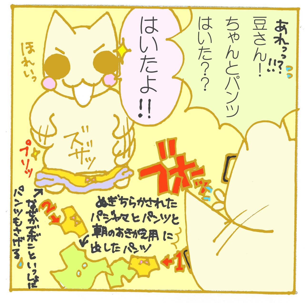 今日から梅雨入り～～