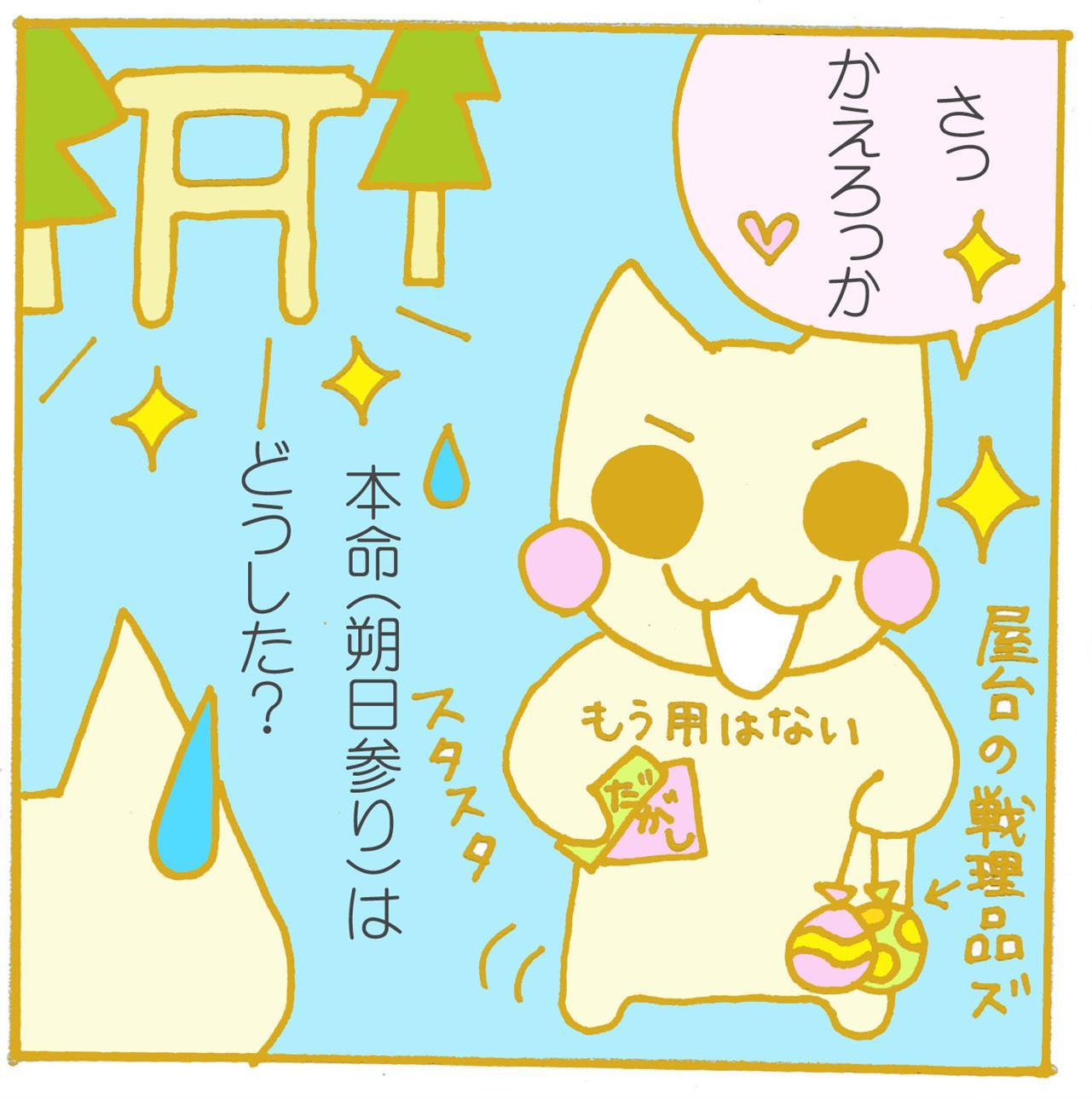 外宮さん「ゆかたでお参り」朔日参り
