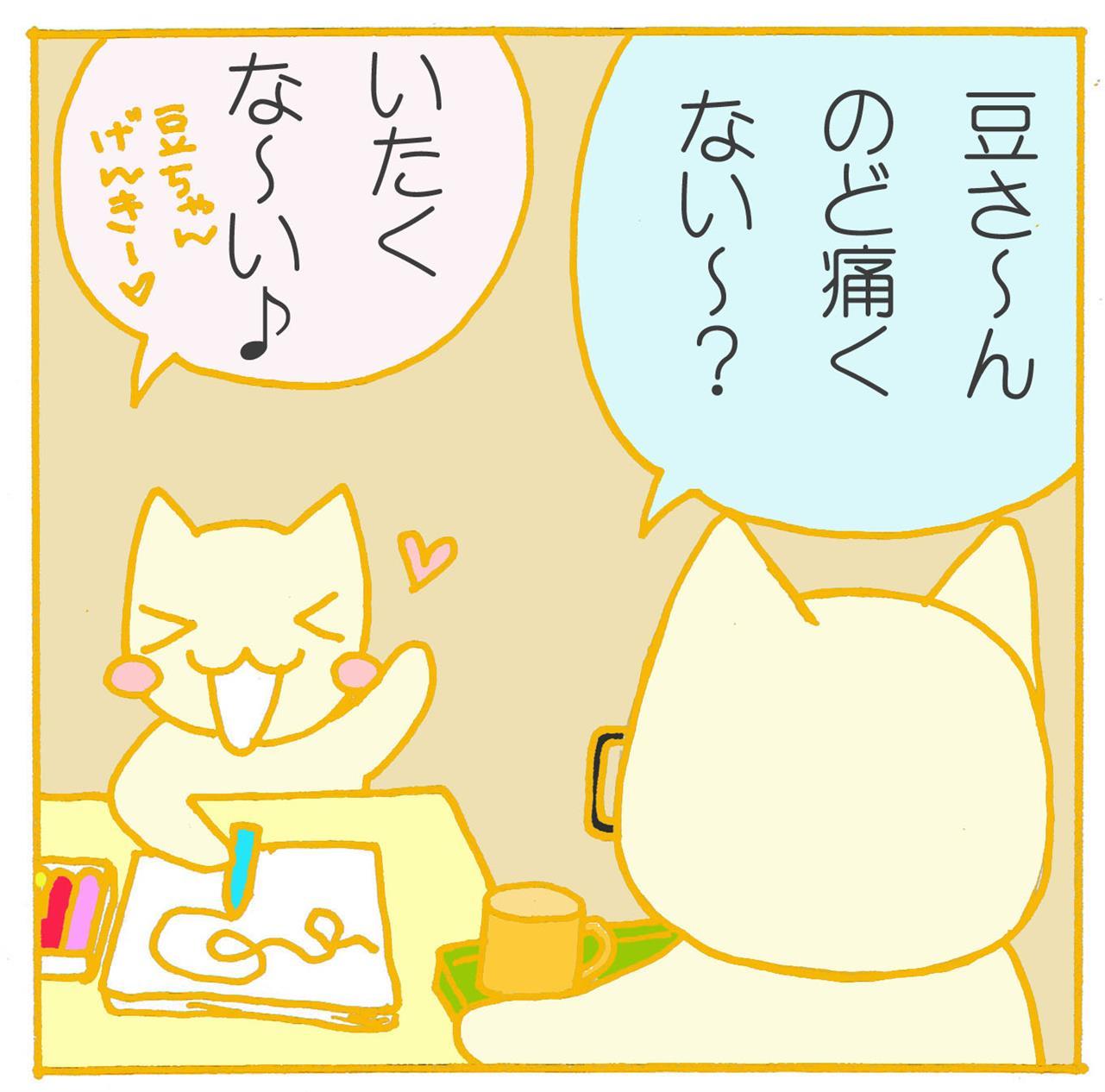 我が家のオオカミ少年