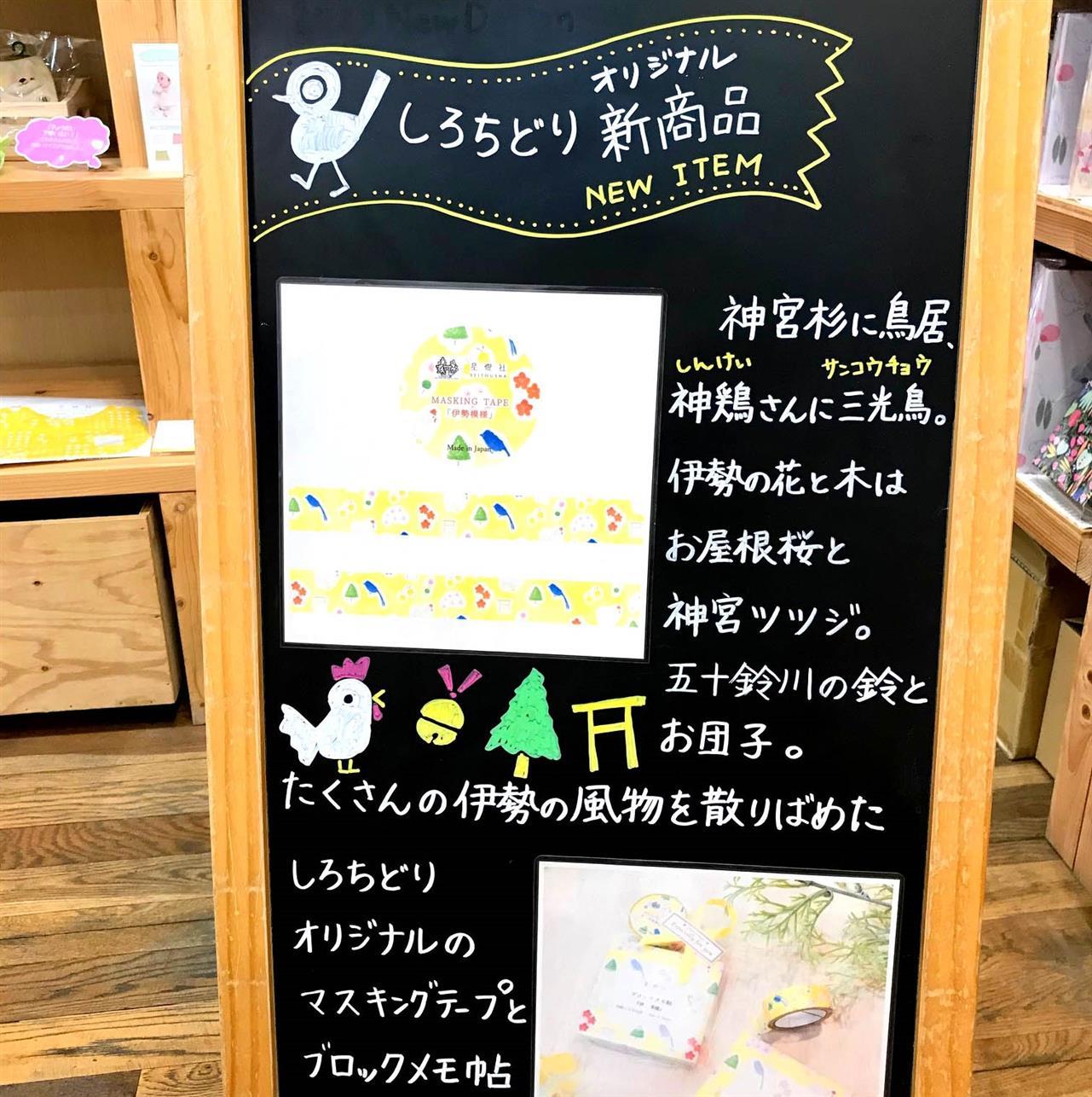 嬉しい季節♪