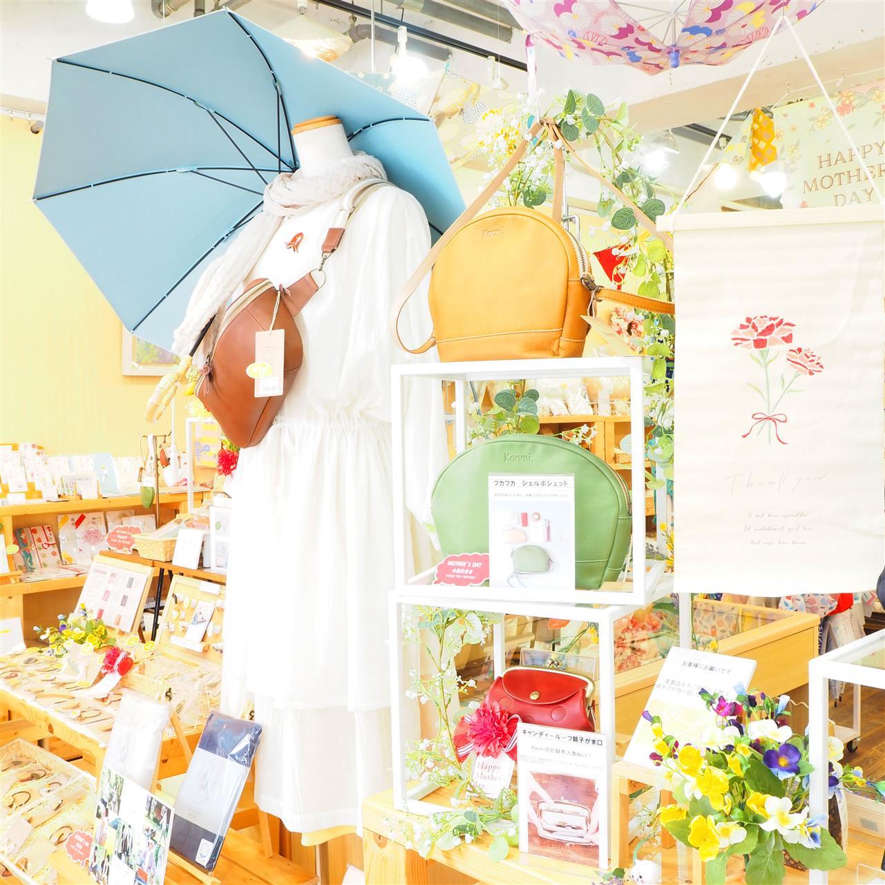 ゴールデンウイークの営業のお知らせ