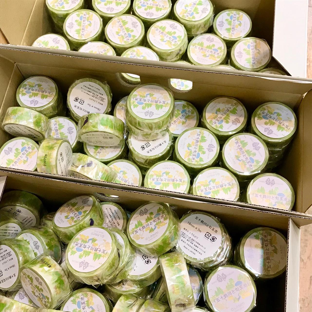 仕上がりました！