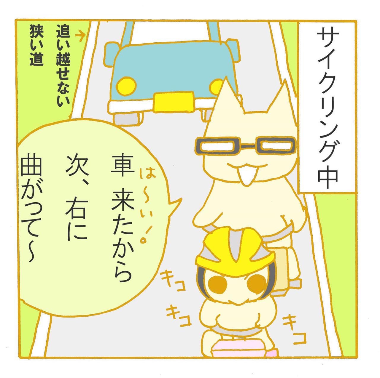 その話は後でいい。