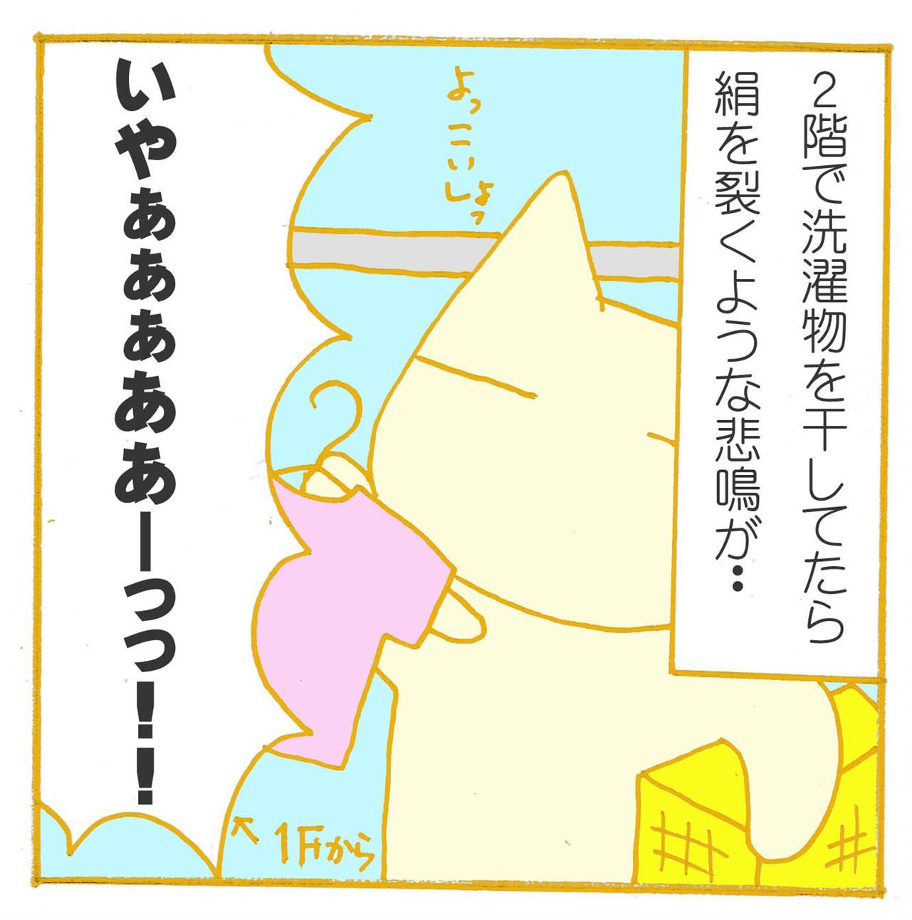 推しは・・・昭和！