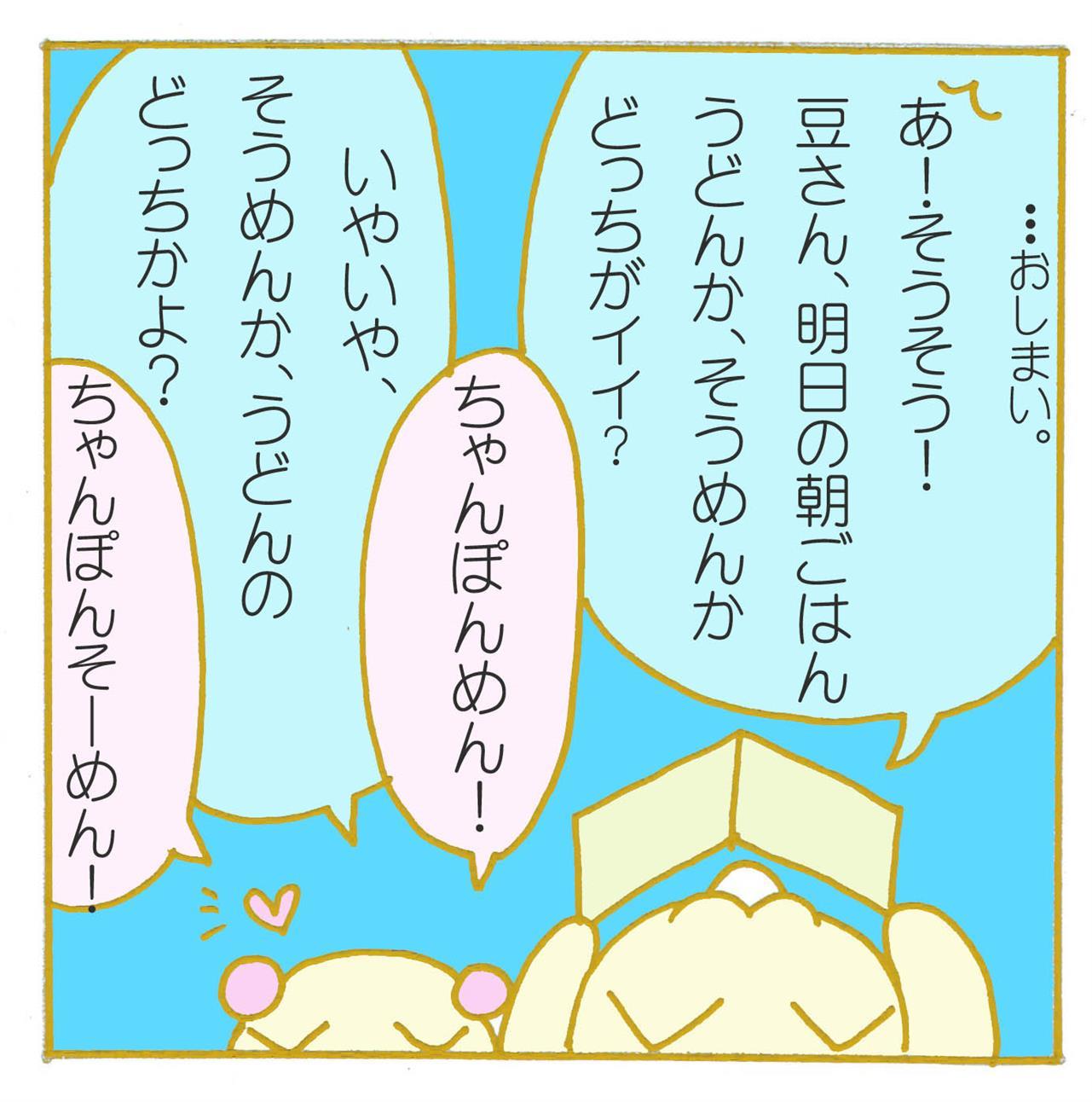 絵本大好き。